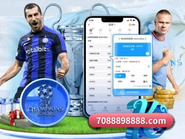 2026FIFA世界杯 APP 界面 - WorldCupChina